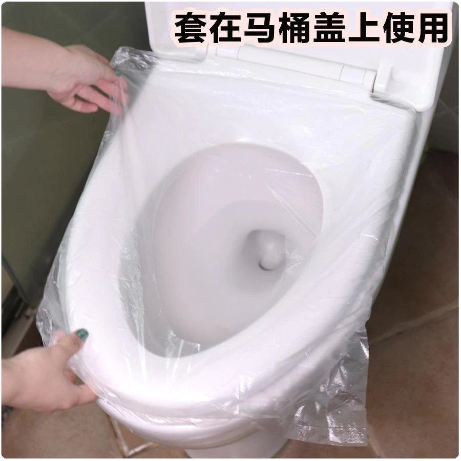 Disposable Toilet Mat Travel Business Trip Seat Water Proof Dirt