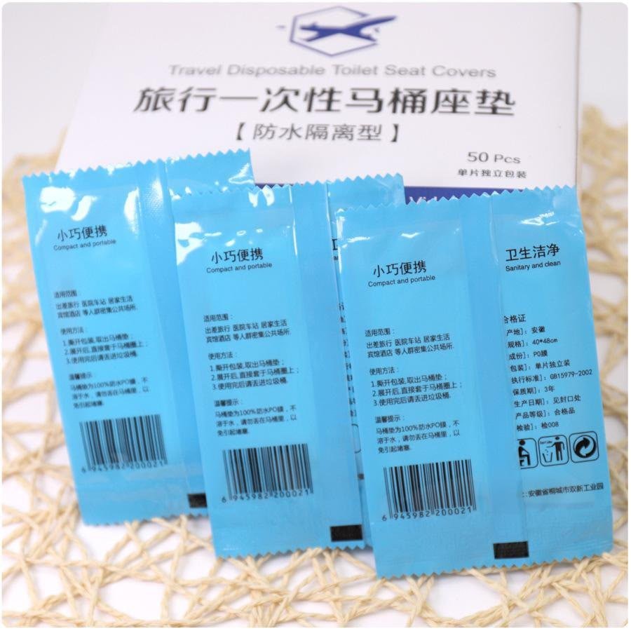 Disposable Toilet Mat Travel Business Trip Seat Water Proof Dirt